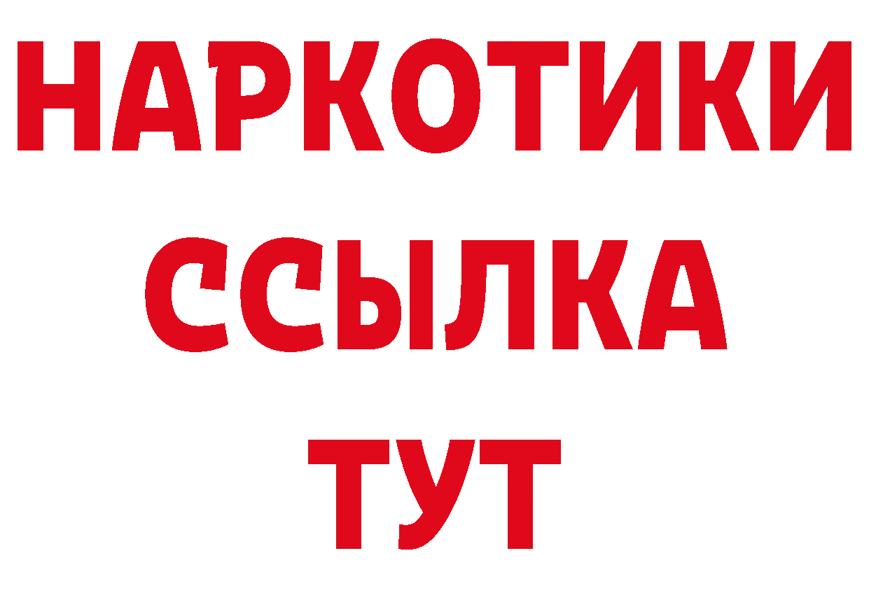 Где продают наркотики?  какой сайт Нижний Новгород