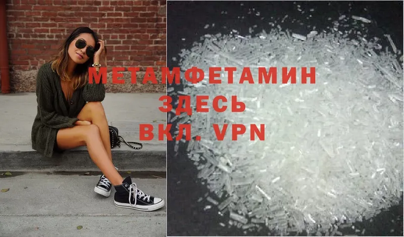 Метамфетамин винт  OMG ССЫЛКА  Нижний Новгород 